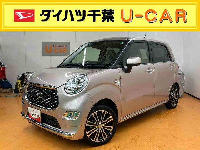 キャストスタイルG VS SAIIIパノラマカメラ連動フルセグナビ USB接続 ブルートゥース対応 フロント.リヤドライブレコーダー連動 ETC オーバーヘッドコンソール LED室内灯 コートフック付きアシストグリップ(千葉県)の中古車