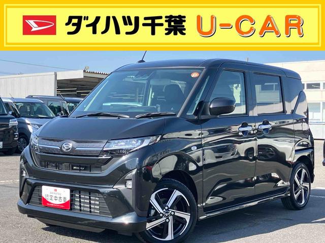 ムーヴRS両側電動スライドドア バックカメラ 全車速追従クルコン ターボ LEDヘッドライト オートライト オートハイビーム ADB スマアシ 前後コーナーセンサー 電動駐車ブレーキ キーフリー アルミホイール(千葉県)の中古車