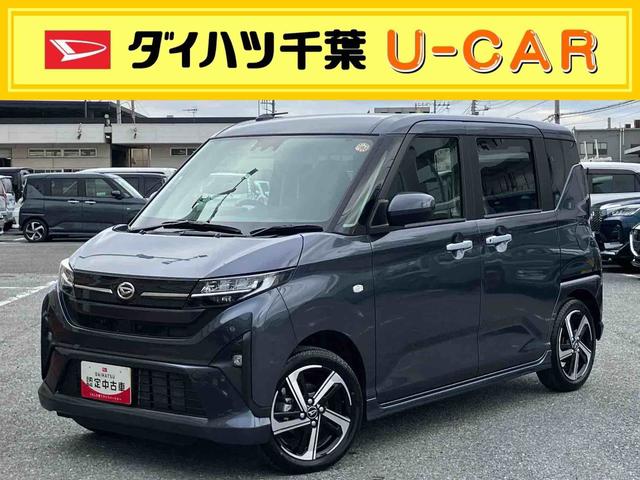 ムーヴRSターボエンジン 両側電動スライドドア 15インチアルミホイール LEDヘッド&フォグランプ バックカメラ スマートキー 電動駐車ブレーキ オート格納ドアミラー 自動追従クルコン 衝突被害軽減ブレーキ(千葉県)の中古車