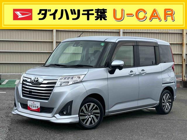 ルーミーカスタムＧ　Ｓナビ／ワンセグ／ＣＤ／ＤＶＤ　ＥＴＣ　ドラレコ　シートヒーター　クルーズコントロール　ＬＥＤヘッドライト　オートライト　オートエアコン　衝突軽減ブレーキ　スマートキー　盗難防止アラーム　アルミホイール（千葉県）の中古車