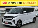 ターボエンジン　両側電動スライドドア　１５インチアルミホイール　ＬＥＤヘッド＆フォグランプ　バックカメラ　スマートキー　電動駐車ブレーキ　オート格納ドアミラー　自動追従クルコン　衝突被害軽減ブレーキ（千葉県）の中古車
