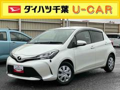 ヴィッツ１．３Ｆ　ＬＥＤエディションナビ／ＢＴ／ＴＶ／ＤＩＳＣ／バックカメラ　電動コーナーポール　ＬＥＤヘッドライト　プッシュボタンスターター　電動格納ドアミラー　オートライト／ハイビーム　横滑り防止装置　衝突被害軽減ブレーキ