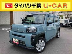 タフトＧディスプレイオーディオ／Ｂｌｕｅｔｏｏｔｈ／ＴＶ／ラジオ／ＨＤＭＩ／ＵＳＢ／バックカメラ　アダプティブクルーズコントロール　ホールドモード付電動駐車ブレーキ　ガラスルーフ　シートヒーター