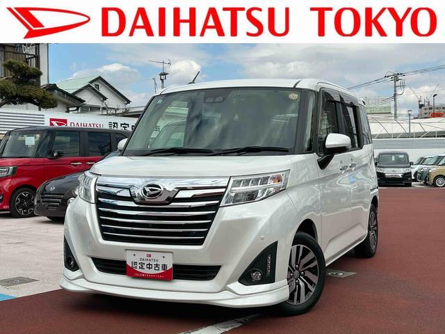 トールカスタムＧリミテッドＳＡ３　９インチナビ　ＥＴＣ　ドラレコ保証１年間距離無制限付き・車券整備付・フルセグナビ・クルーズコントロール・ドラレコ・全周囲カメラ・ＥＴＣ・シートヒーター・両側電動スライドドア・オートライト・ＬＥＤヘッドランプ・ＬＥＤフォグランプ（東京都）の中古車