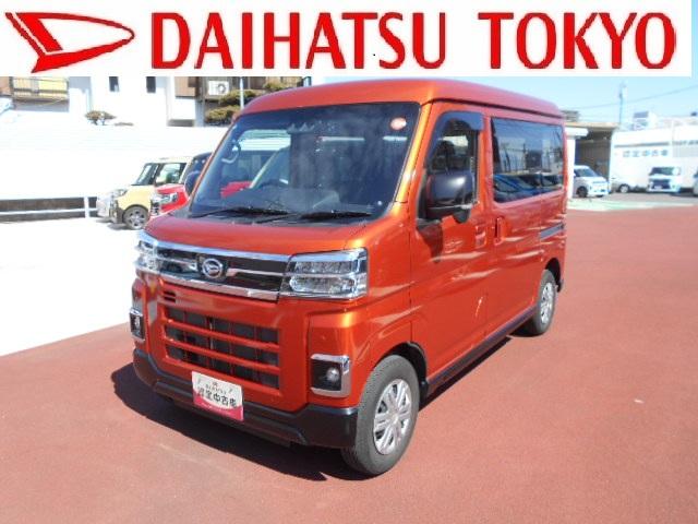 アトレーRS 6.8インチディスプレイオーディオ装備 バックカメラ保証1年間距離無制限付き・車券整備付・ディスプレイオーディオ・ドラレコ・ETC・両側電動スライドドア・キーフリーシステム・コーナーセンサー・アイドリングストップ・バックカメラ・オートライト(東京都)の中古車