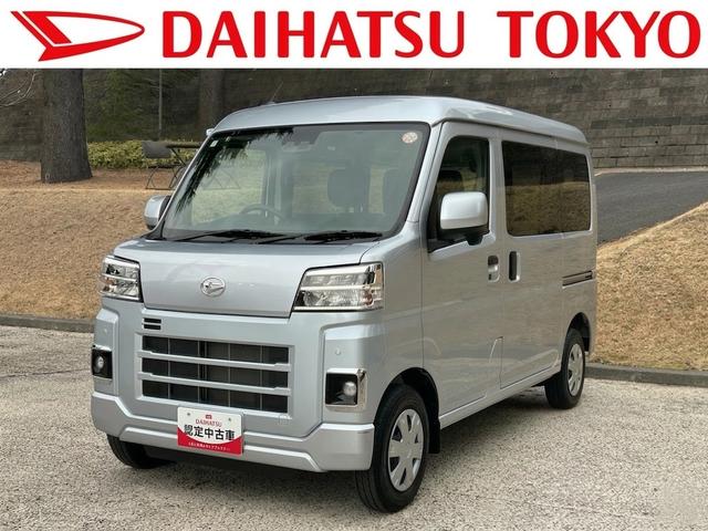 ハイゼットカーゴクルーズ　　９インチディスプレイオーディオ装備保証　新車保証・まごころ保証　１年間・走行距離無制限付き（東京都）の中古車