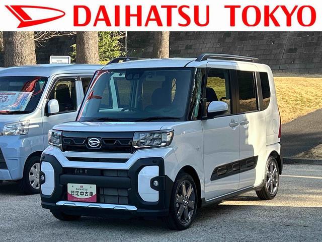 タントファンクロスターボ保証 新車保証・まごころ保証 1年間・走行距離無制限付き(東京都)の中古車