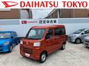 保証　新車保証・まごころ保証　１年間・走行距離無制限付き（東京都）の中古車