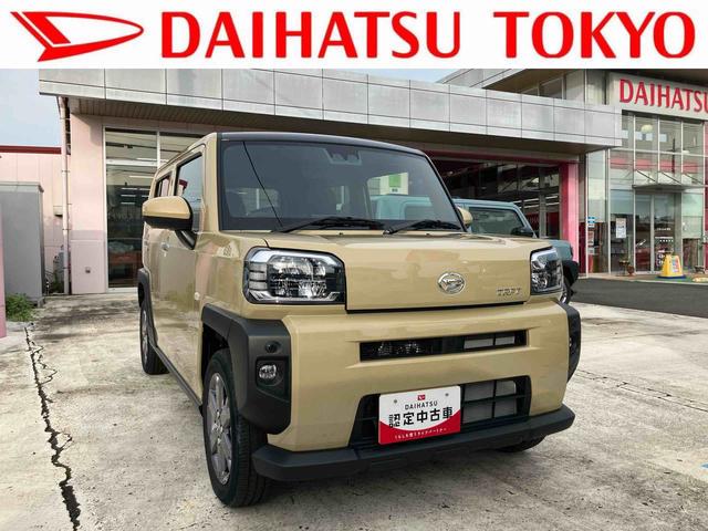 タフトＧターボ保証　新車保証・まごころ保証　１年間・走行距離無制限付き・９インチディスプレイオーディオ装備・アダプティブクルーズコントロール付き・（東京都）の中古車