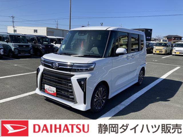 タントカスタムRS15インチアルミホイール キーフリーシステム プッシュボタンスタート オートエアコン(プッシュ式) フルLEDヘッドランプ オート格納式カラードドアミラー 本革巻ステアリングホイール(静岡県)の中古車
