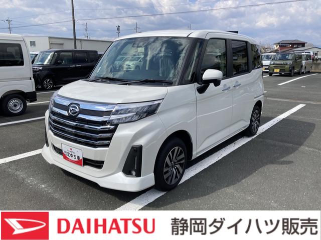 トールカスタムＧＬＥＤヘッドランプ　キーフリーシステム　プッシュボタンスタート　オートエアコン（プッシュ式）　両側パワースライドドア　マルチインフォメーションディスプレイ（静岡県）の中古車