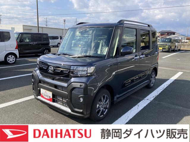 タントファンクロス14インチアルミホイール フルLEDヘッドランプ オート格納式カラードドアミラー 両側パワースライドドア キーフリーシステム プッシュボタンスタート(静岡県)の中古車