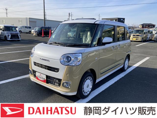 ムーヴキャンバスストライプスG14インチフルホイールキャップ LEDヘッドランプ LEDフォグランプ ホっとカップホルダー 両側パワースライドドア キーフリーシステム プッシュボタンスタート UVカットガラス(静岡県)の中古車