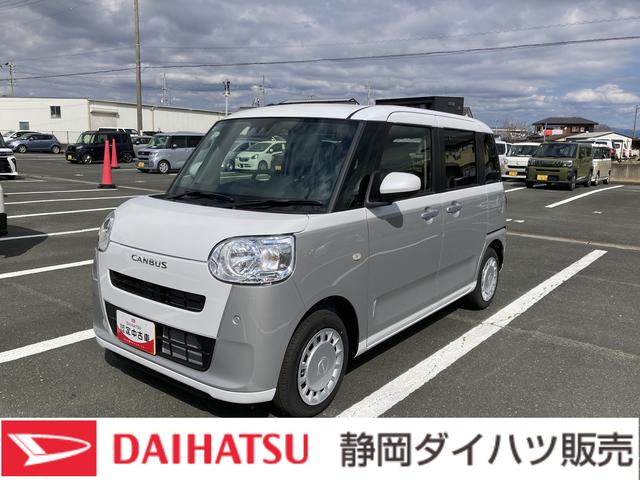 ムーヴキャンバスストライプスX14インチフルホイールキャップ キーフリーシステム プッシュボタンスタート UVカットガラス 両側パワースライドドア ハロゲンヘッドライト ラゲージアンダーボックス(静岡県)の中古車