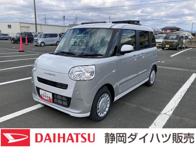 ムーヴキャンバスストライプスＸ１４インチフルホイールキャップ　キーフリーシステム　プッシュボタンスタート　ＵＶカットガラス　両側パワースライドドア　ハロゲンヘッドライト　ラゲージアンダーボックス（静岡県）の中古車