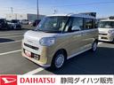 （静岡県）の中古車