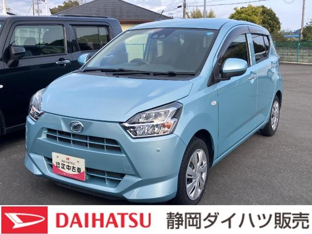 ミライースＸ　ＳＡIII１４インチフルホイールキャップ　ＬＥＤヘッドランプ　電動格納式（カラード）ドアミラー　自発光式デジタルメーターブルーイルミネーションメーター　マニュアルエアコン（ダイヤル式）　キーレスエントリー（静岡県）の中古車