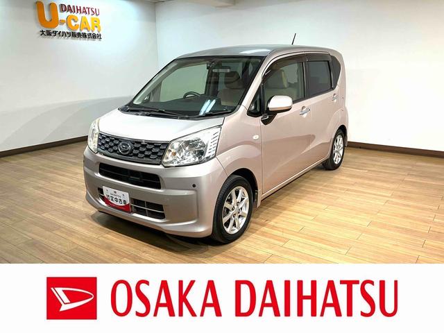 ムーヴＸ　ＳＡ／ナビ／バックカメラ／ＥＴＣ／ドラレコ／ＬＥＤライト１年間走行距離無制限保証／ナビゲーション／バックカメラ／ステアリングスイッチ／ＥＴＣ／ドラレコ／コーナーセンサー／ＬＥＤヘッドライト／アルミホイール／オートエアコン／キーフリー／アイドリングストップ（大阪府）の中古車