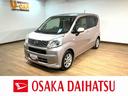 １年間走行距離無制限保証／ナビゲーション／バックカメラ／ステアリングスイッチ／ＥＴＣ／ドラレコ／コーナーセンサー／ＬＥＤヘッドライト／アルミホイール／オートエアコン／キーフリー／アイドリングストップ（大阪府）の中古車