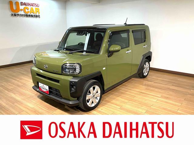 タフトＧ（大阪府）の中古車