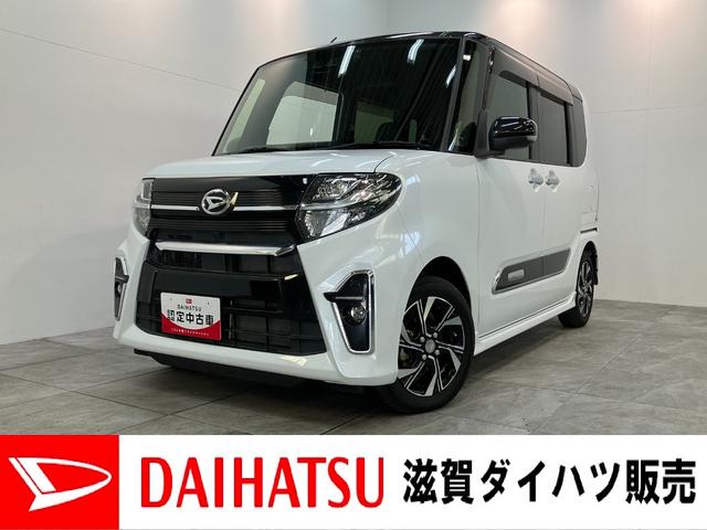 タントカスタムＸ　９インチフルセグナビ　バックカメラ　前後ドラレコ衝突被害軽減ブレーキ　コーナーセンサー　９インチフルセグナビ　Ｂｌｕｅｔｏｏｔｈ　ＤＶＤ再生　ＵＳＢ　バックカメラ　前後ドラレコ　ＥＴＣ　両側電動スライドドア　前席シートヒーター　ＬＥＤ　エコアイドル（滋賀県）の中古車