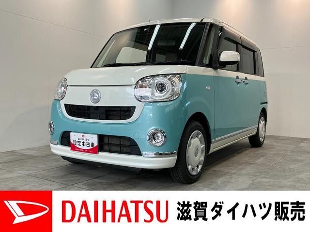 ムーヴキャンバスＧメイクアップＳＡ３　ワンセグナビ　バックカメラ衝突被害軽減ブレーキ　スマアシ３　ワンセグナビ　Ｂｌｕｅｔｏｏｔｈ　バックカメラ　両側電動スライドドア　ＬＥＤヘッドライト　オートライト　オートエアコン　エコアイドル　タイヤ４本新品交換済み（滋賀県）の中古車