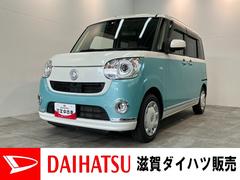 ムーヴキャンバスＧメイクアップＳＡ３　ワンセグナビ　バックカメラ衝突被害軽減ブレーキ　スマアシ３　ワンセグナビ　Ｂｌｕｅｔｏｏｔｈ　バックカメラ　両側電動スライドドア　ＬＥＤヘッドライト　オートライト　オートエアコン　エコアイドル　タイヤ４本新品交換済み