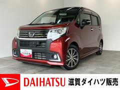 ムーヴ 中古車 カスタムＸハイパーＳＡ２　フルセグナビ　バックカメラ衝突被害軽減ブレーキ　フルセグナビ　ＤＶＤ再生　Ｂｌｕｅｔｏｏｔｈ　ＵＳＢ　バックカメラ　ＥＴＣ　ＬＥＤヘッドライト　オートライト　オートエアコン　電動格納式ミラー　スマートキー　エコアイドル
