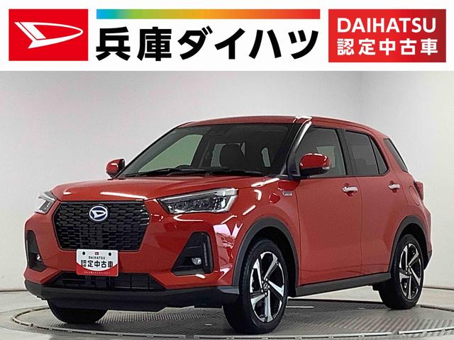 ロッキープレミアムＧ　ＨＥＶ　ワンオーナー　ディスプレイオーディオ１年保証　９インチディスプレイオーディオ　１オーナー　パノラマモニター　アダプティブクルーズコントロール　前後コーナーセンサー　シートヒーター　ブラインドスポットモニター　１７インチ純正アルミホイール（兵庫県）の中古車