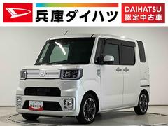 ウェイクＧターボ　レジャーエディションＳＡＩＩ　左足アクセルペダル１年保証　左足アクセルペダル　ステアリンググリップ　手動サイドブレーキレバー　８インチナビＴＶ　バックカメラ　ドラレコ　ＥＴＣ　バックカメラ　両側電動スライド　運転席シートヒーター　純正アルミホイール