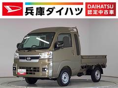 ハイゼットトラックジャンボエクストラ　ＣＶＴ　前後コーナーセンサー　荷台作業灯走行無制限１年保証　前後コーナーセンサー　ＣＶＴ車　３方開　荷台作業灯　オートマチックハイビーム　ＬＥＤヘッドライト　アイドリングストップ　プッシュスタート　横滑り防止装置　オーバーヘッドシェルフ