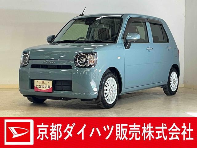 ミラトコットＧ　ＳＡIII　ワンオーナー　ナビ　パノラマモニターワンオーナー　ナビ　パノラマモニター　ドライブレコーダー　ＥＴＣ　前後コーナーセンサー前席シートヒーター　オートマチックハイビーム　Ｂｌｕｅｔｏｏｔｈ　ＵＳＢ接続　ＤＶＤ再生　ＬＥＤヘッドライト（京都府）の中古車