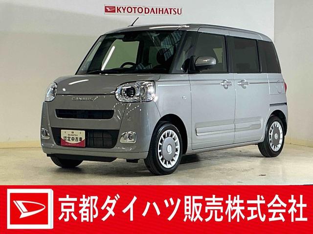 ムーヴキャンバスセオリーＧ　ワンオーナー　パノラマモニター　両側電動スライドワンオーナー　パノラマモニター　両側電動スライドドア　前後コーナーセンサー　前席シートヒーター　電子パーキング　オートハイビーム　オートブレーキホールド　ホットカップホルダー　ＬＥＤヘッドライト（京都府）の中古車