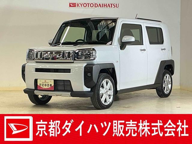 タフトＧ　クロムベンチャー　届出済み未使用車　４ＷＤ　ナビ届出済み未使用車　４ＷＤ　ナビ　バックカメラ　アダプティブクルーズコントロール　Ｂｌｕｅｔｏｏｔｈ　コーナーセンサー　シートヒーター　オートマチックハイビーム　１５インチ純正アルミホイール　フルセグ（京都府）の中古車