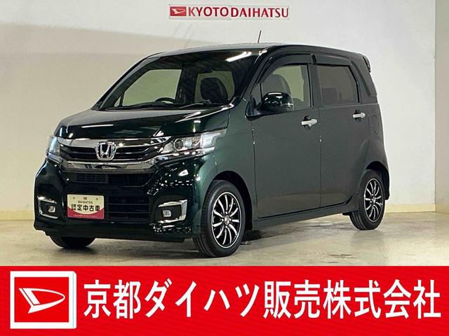 N−WGNカスタムG・ターボパッケージ ナビ バックカメラ ドライブレコーダーターボ ナビ バックカメラ ドライブレコーダー ETC パドルシフト クルーズコントロール Bluetooth USB接続 DVD HIDヘッドライト 衝突軽減ブレーキ サイドエアバッグ 純正アルミ(京都府)の中古車