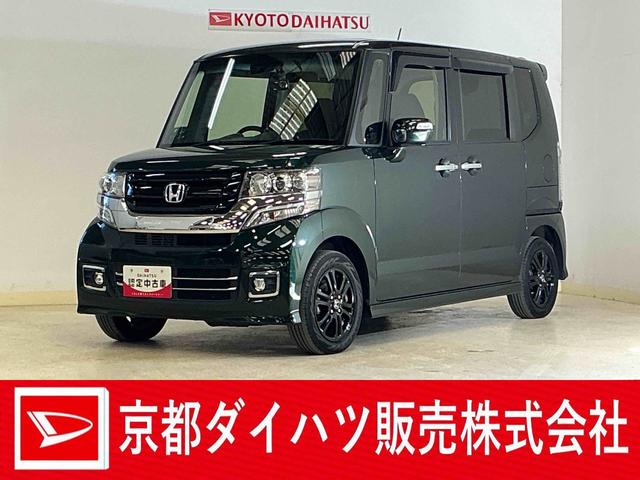 Ｎ−ＢＯＸカスタムＧ　ＳＳブラックスタイルパッケージ　ナビ　バックカメラナビ　バックカメラ　前後ドライブレコーダー　ＥＴＣ　両側電動スライドドア　前席シートヒーター　Ｂｌｕｅｔｏｏｔｈ　衝突軽減ブレーキ　サイドエアバッグ　ＨＩＤヘッドライト　１４インチ純正アルミホイール（京都府）の中古車