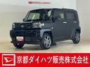 届出済み未使用車　ナビ　バックカメラ　アダプティブクルーズコントロール　前後コーナーセンサー　前席シートヒーター　スカイフィールトップ　電子パーキング　オートブレーキホールド　オートマチックハイビーム（京都府）の中古車