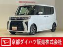 届出済み未使用車　バックカメラ　ＥＴＣ　アダプティブクルーズコントロール　前後コーナーセンサー　前席シートヒーター　電子パーキング　オートブレーキホールド　オートマチックハイビーム　スマートキー（京都府）の中古車