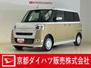 届出済み未使用車　ナビ　バックカメラ　両側電動スライドドア　前後コーナーセンサー　前席シートヒーター　電子パーキング　オートブレーキホールド　オートマチックハイビーム　ホットカップホルダー　ＵＳＢ接続（京都府）の中古車