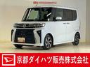 ワンオーナー　スマホ連携ディスプレイオーディオ　バックカメラ　両側電動スライドドア　Ｂｌｕｅｔｏｏｔｈ　コーナーセンサー　シートヒーター　電子パーキング　オートハイビーム　オートブレーキホールド（京都府）の中古車