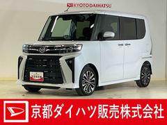  (京都府)