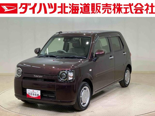 ミラトコットX SAIII(北海道)の中古車