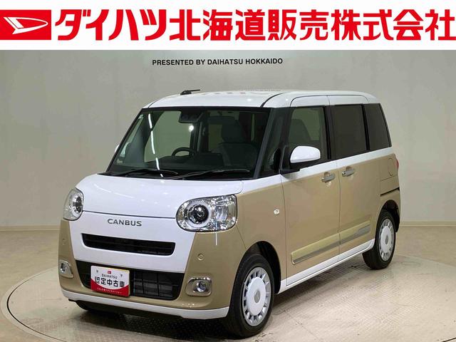 ムーヴキャンバスストライプスＧ（北海道）の中古車