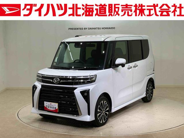 タントカスタムRS(北海道)の中古車