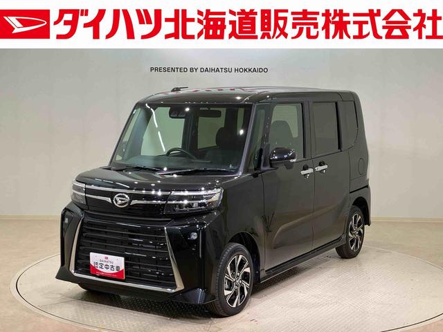 タントカスタムX(北海道)の中古車