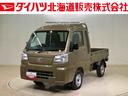（北海道）の中古車