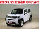 ４ＷＤ　アルミホイール　シートヒーター　アイドリングストップ　オートマチックハイビーム　衝突防止システム　ＬＥＤヘッドランプ　レーンアシスト　スマートキー　記録簿　ワンオーナー　エアバッグ　エアコン（北海道）の中古車