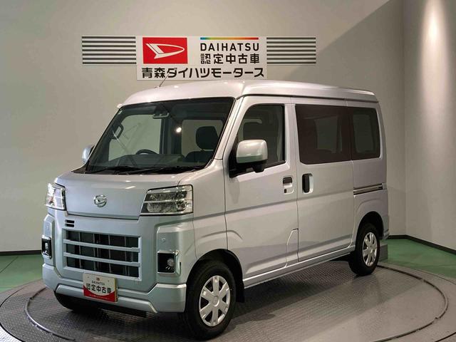 ハイゼットカーゴクルーズ下回り防錆済み 両側スライドドア 4WD キーフリー ABS エアバッグ スマートキー プッシュスタート(青森県)の中古車