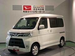 アトレーワゴンカスタムターボＲＳリミテッド　ＳＡＩＩＩナビ　エンスタ　下回り防錆済み　アルミ　エアバッグ　キーレス　ＡＢＳ　４ＷＤ　ターボ