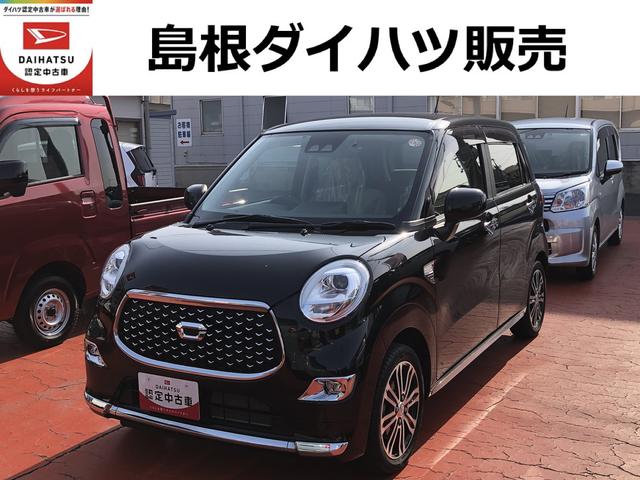 キャストスタイルＧ　リミテッド　ＳＡIII（島根県）の中古車